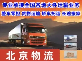 昆明貨運樞紐快遞服務最新推薦
昆明貨運樞紐貨物發送快速辦理
昆明貨運樞紐最新物流信息查詢
昆明貨運樞紐最新快遞派送方式
昆明貨運樞紐物流配送方案最新