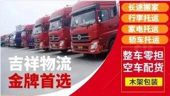 1. 天暢貨運最新國際物流服務
2. 高效快捷的天暢貨運全球運輸
3. 專業可靠的天暢貨運物流解決方案
4. 最新天暢貨運倉儲管理系統
5. 天暢貨運全球運輸方案推薦
6. 便捷快速的天暢貨運國際物流
7. 天暢貨運全球快遞服務優選
8. 全方位的天暢貨運國際快遞服務
9. 最新技術的天暢貨運倉儲解決方案
10. 專業天暢貨運全球供應鏈管理