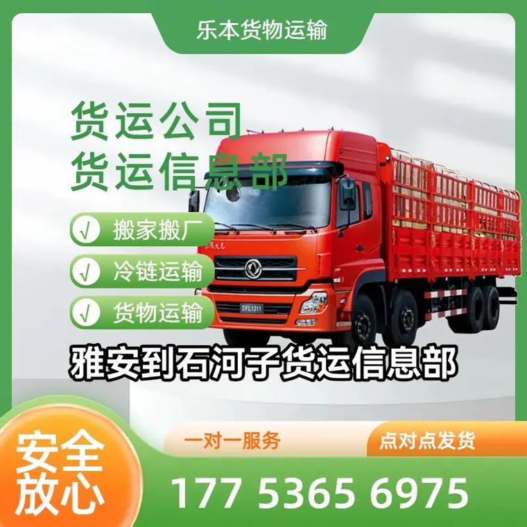 西安到許昌的貨運部在哪西安到許昌的貨運部在哪里