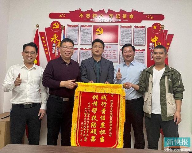 茂名珠海貨運(yùn)公司招聘茂名珠海貨運(yùn)公司招聘信息