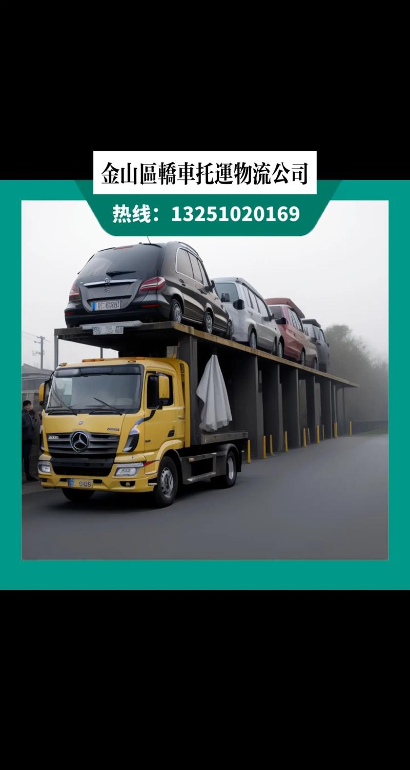 金山區品牌倉儲貨運方案金山倉儲物流