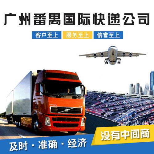 北京國際散貨運輸哪家好北京國際散貨運輸哪家好一點