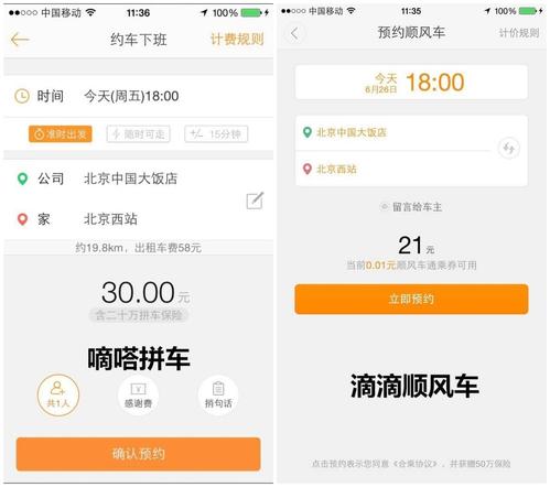 廣州到天門貨運拼車群廣州到天門貨運拼車群電話