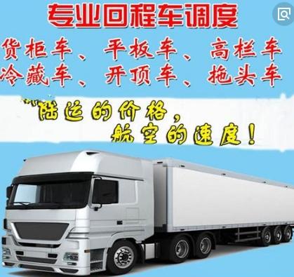 成都到湖北汽配物流貨運成都到湖北汽配物流貨運價格