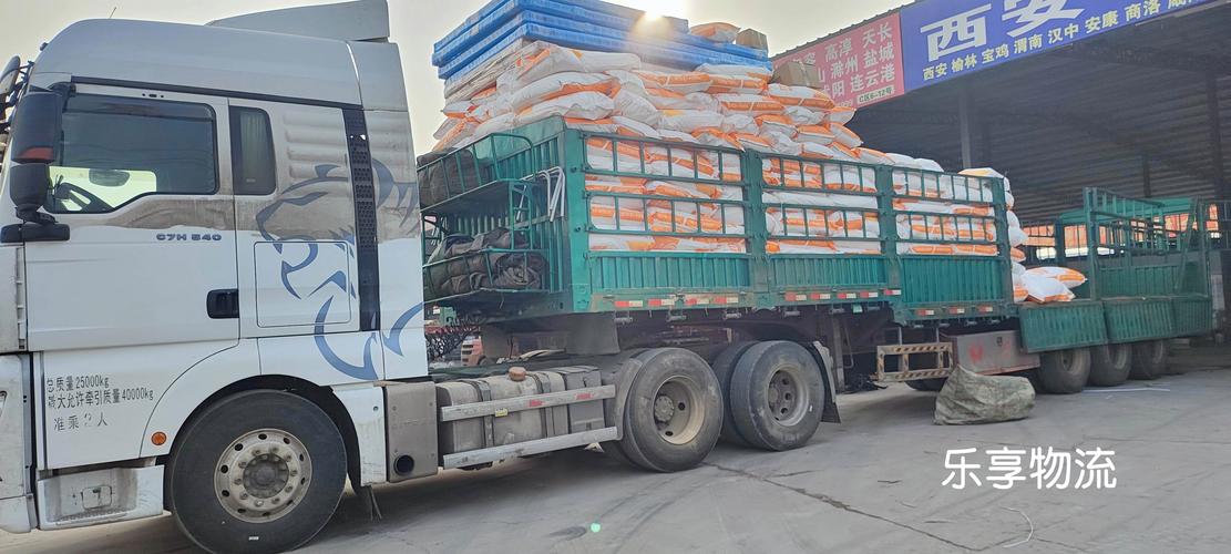 成都青羊到天津貨運低價成都到天津貨運公司