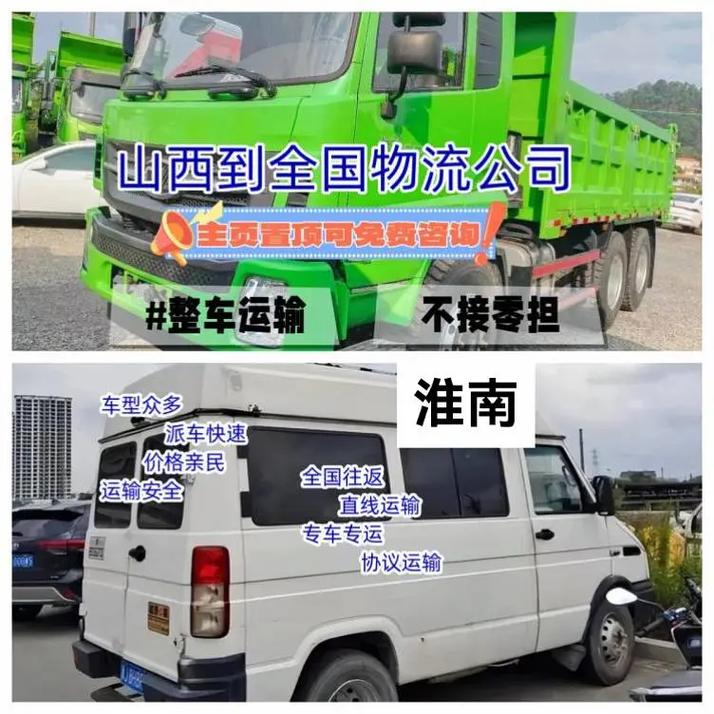 淮南站附近貨運站在哪淮南站附近貨運站在哪里