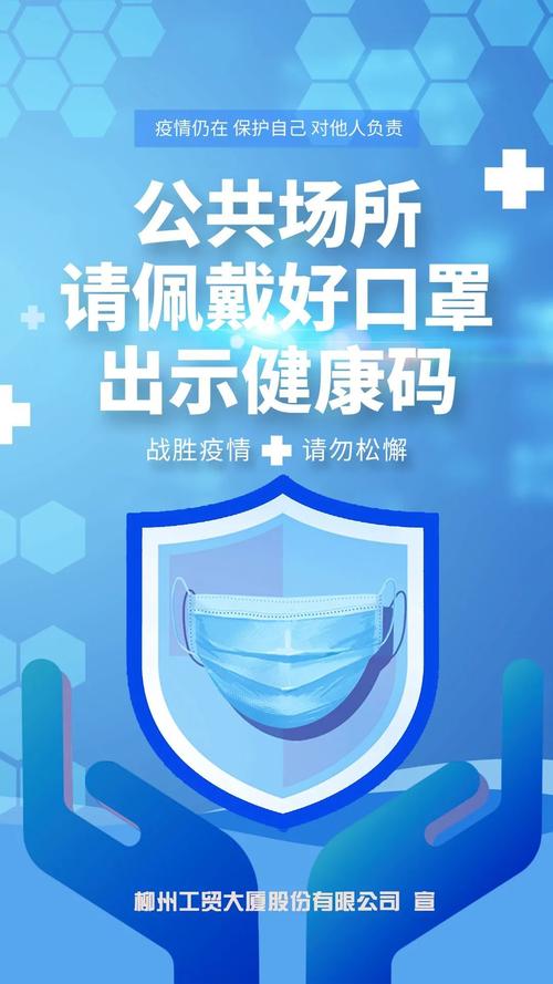 柳州貨運防疫政策查詢電話柳州貨運防疫政策查詢電話號碼