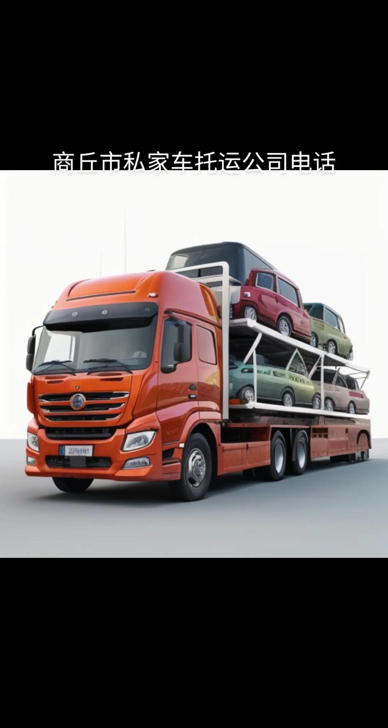 合肥到儋州貨運專線車合肥到儋州貨運專線車電話