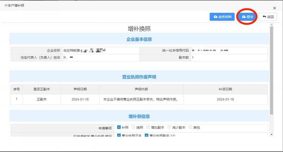 網上查詢貨運營業執照網上查詢貨運營業執照怎么查