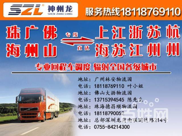 安徽到深圳貨運價格多少安徽到深圳貨運價格多少錢