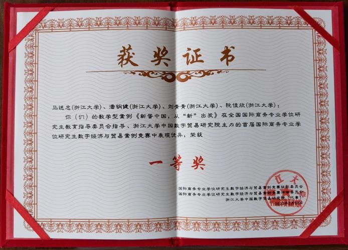 浙江發(fā)展貨運代理研究生浙江發(fā)展貨運代理研究生怎么樣