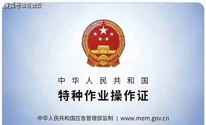 寶雞貨運資格證考場在哪寶雞貨運資格證考場在哪里