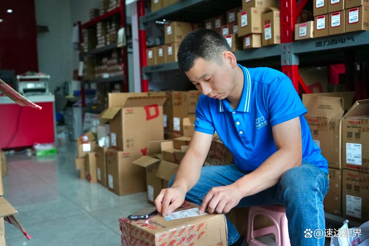 急途速達貨運物流單號查詢急途速達貨運物流單號查詢官網