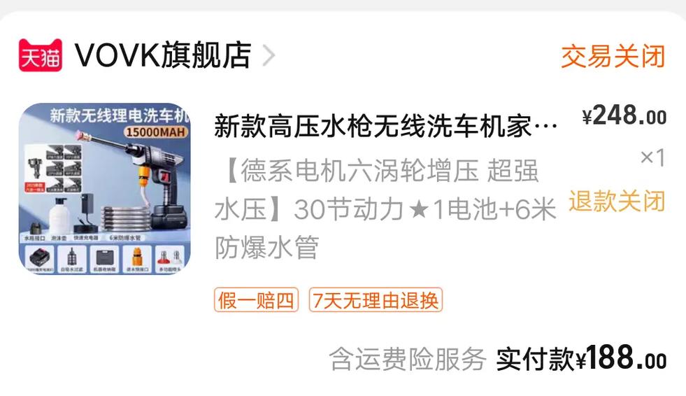 天貓購買退貨運費天貓購買退貨運費誰承擔