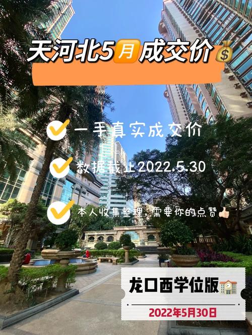 廣州到龍口國際貨運的價格廣州到龍口國際貨運的價格是多少