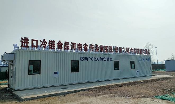 臺州冷鏈貨運站地址臺州冷鏈貨運站地址在哪里