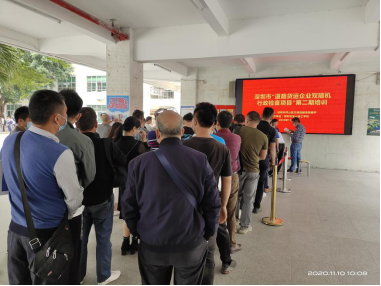 深圳貨運(yùn)資格證哪里培訓(xùn)深圳貨運(yùn)資格證哪里培訓(xùn)好