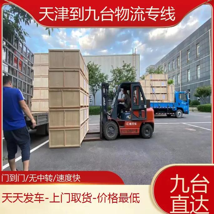 靜海危化品貨運(yùn)怎么收費(fèi)靜海危化品貨運(yùn)怎么收費(fèi)的啊