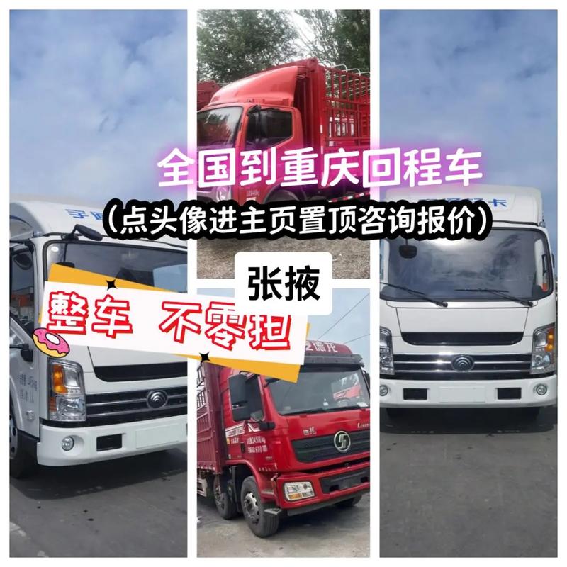 上海到張掖貨運運輸費用上海到張掖貨運運輸費用多少