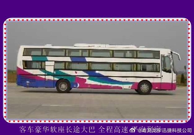 即墨發(fā)綿陽貨運(yùn)專線電話即墨發(fā)綿陽貨運(yùn)專線電話號碼