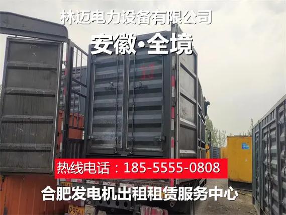 增城至巢湖貨運公司電話增城至巢湖貨運公司電話號碼