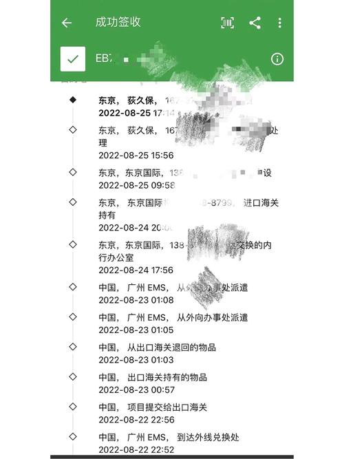 蘇邁克斯國(guó)際貨運(yùn)官網(wǎng)蘇邁克斯國(guó)際貨運(yùn)查詢
