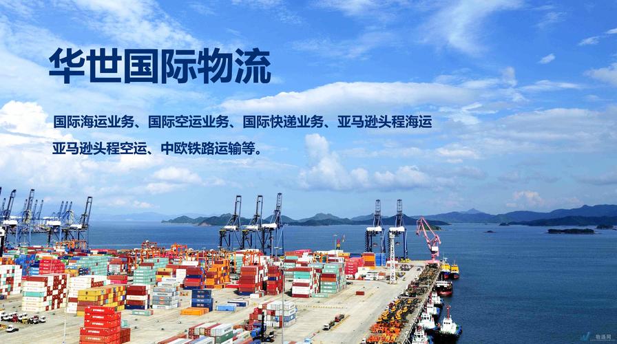 北京航空運輸貨運代理北京航空運輸貨運代理公司