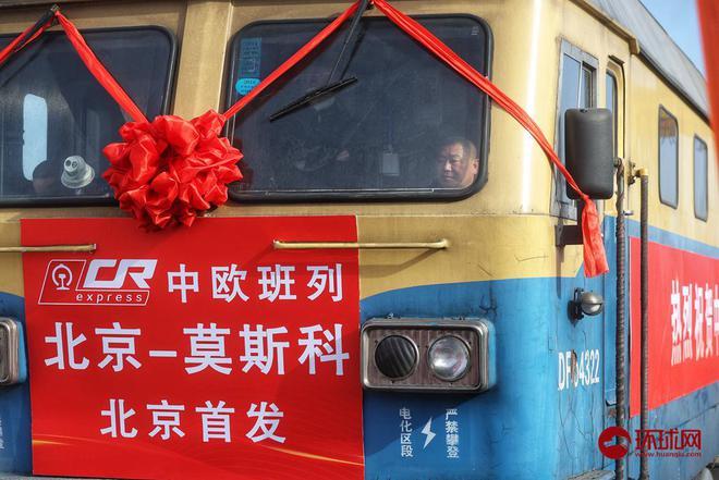 北京貨運哪家強一點北京貨運公司哪家好