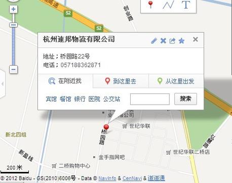 杭州貨運怎么辦手續(xù)的杭州貨運資格證怎么辦理