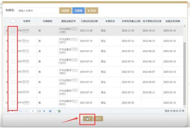 貨運(yùn)行業(yè)好消息推廣貨運(yùn)行業(yè)好消息推廣怎么做