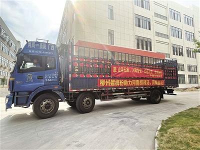 成都市往柳州貨運專線成都市往柳州貨運專線電話