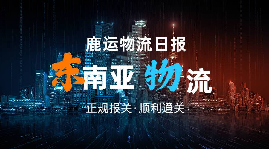 物流貨運(yùn)行業(yè)防疫管理物流貨運(yùn)行業(yè)防疫管理辦法