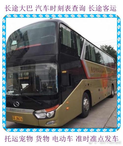 金華義烏到珠海貨運專線金華義烏到珠海貨運專線電話