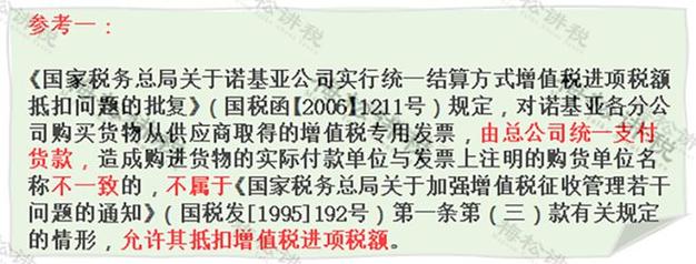 網絡貨運稅收風險分析論文網絡貨運稅收風險分析論文怎么寫