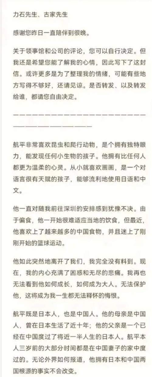 深圳到日本貨運價格查詢深圳到日本貨運價格查詢表