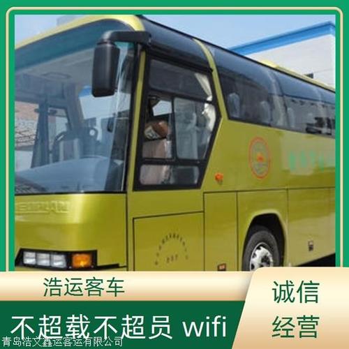 增城區到煙臺國際貨運報價增城區到煙臺國際貨運報價多少