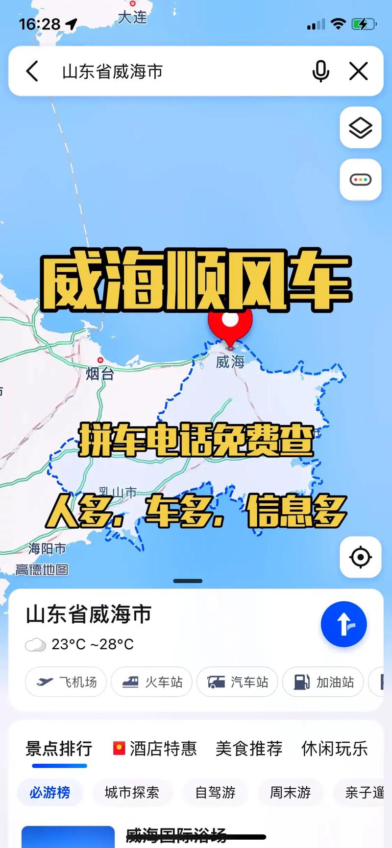 上海到榆林貨運拼車電話上海到榆林貨運拼車電話號碼