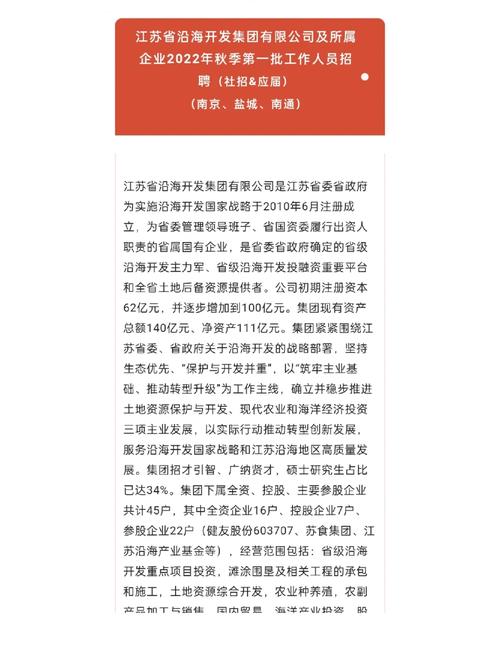 鹽城貨運代理有限公司招聘鹽城貨運代理有限公司招聘信息
