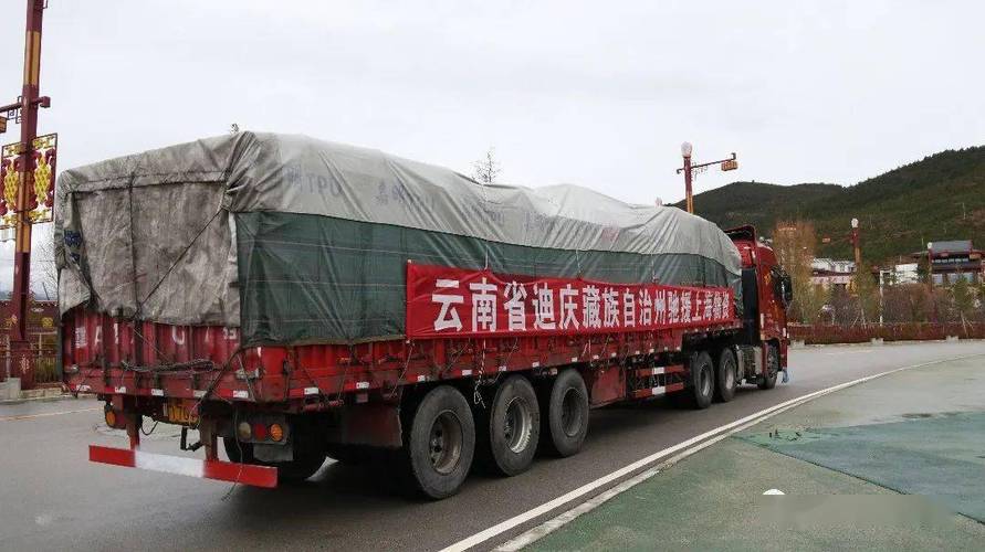 迪慶到上海貨運(yùn)運(yùn)輸價(jià)錢迪慶到上海貨運(yùn)運(yùn)輸價(jià)錢多少