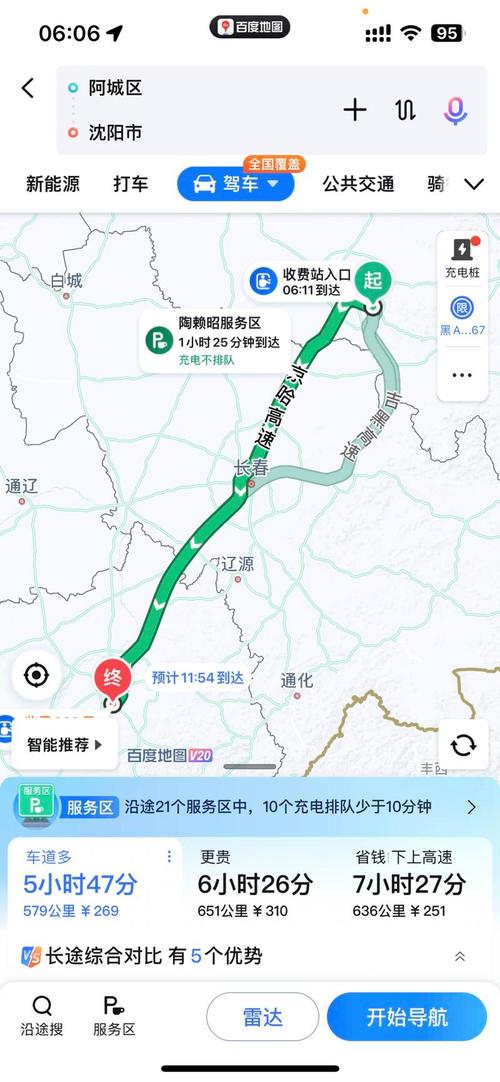 鎮(zhèn)江能耗低的貨運代理總結(jié)運輸能耗