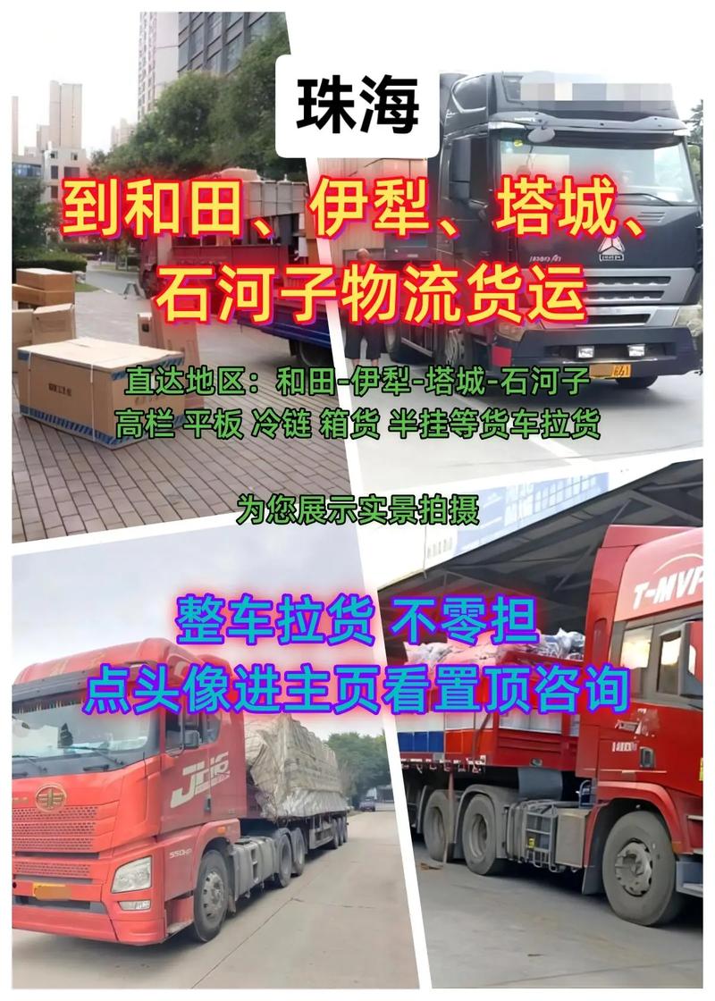 武義到珠海貨運公司武義到珠海貨運公司電話