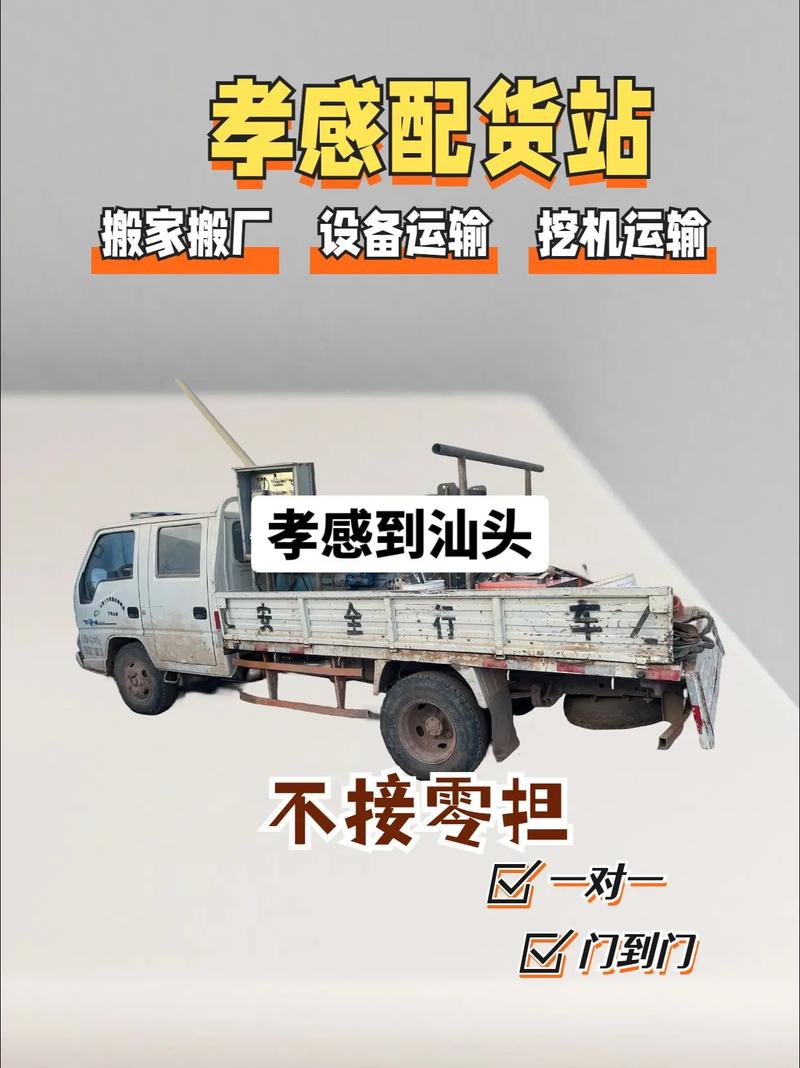 汕頭貨運站設計圖紙汕頭貨運站設計圖紙大全