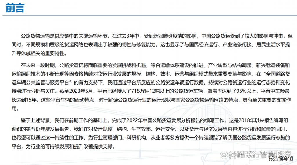 公路貨運站屬于什么單位公路貨運站屬于什么單位性質