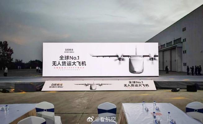 湖南省英國(guó)貨運(yùn)航空湖南省英國(guó)貨運(yùn)航空公司電話