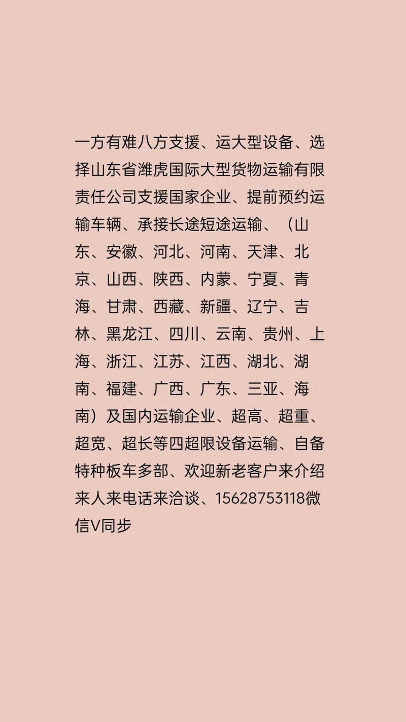 云南國際貨運運輸價格查詢云南國際貨運運輸價格查詢系統