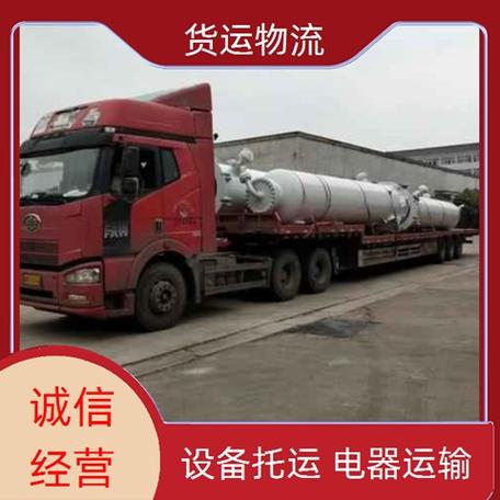 義烏到珠海貨運多久時間義烏到珠海貨運多久時間能到