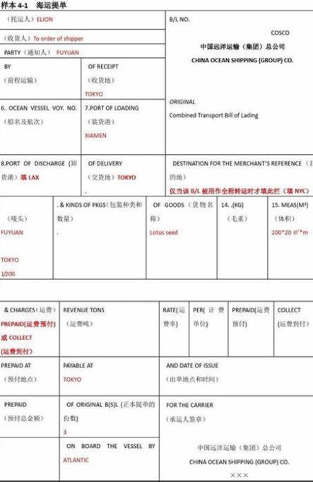 廣東航空貨運代理哪家好廣東航空貨運代理哪家好一點