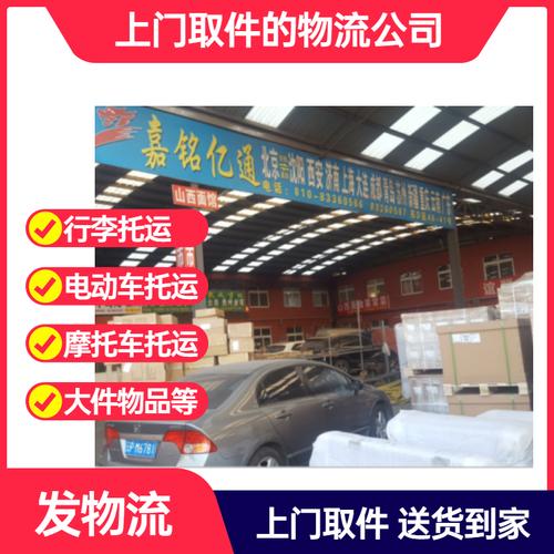 萊西到白銀貨運直達車萊西到白銀貨運直達車電話