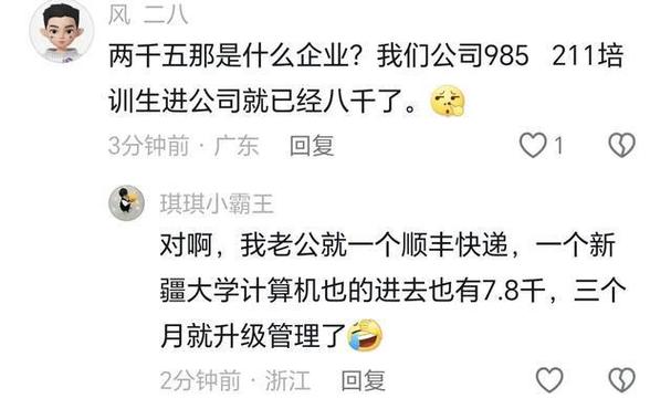 鐵路貨運站工資高不好鐵路貨運站工資高不好找工作