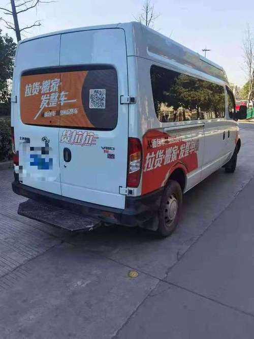 滴滴貨運中面搶小面滴滴貨運中面搶小面怎么搶